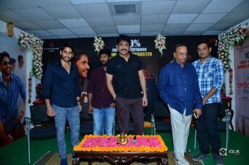 RaaRandoi Veduka Chuddam Movie Thanks Meet